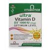 Vitabiotics Ultra Vitamin D 1000iu Tablets 96